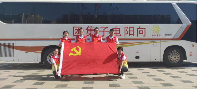向陽(yáng)集團(tuán)六一愛(ài)心慰問(wèn)活動(dòng)