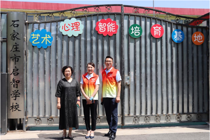 向陽(yáng)集團(tuán)六一愛(ài)心慰問(wèn)活動(dòng)